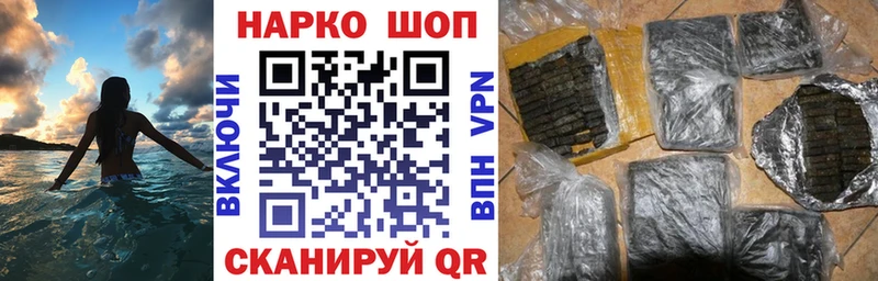 Где купить наркоту Алушта КОКАИН  APVP  Бошки Шишки  мега ссылка  ГАШ 