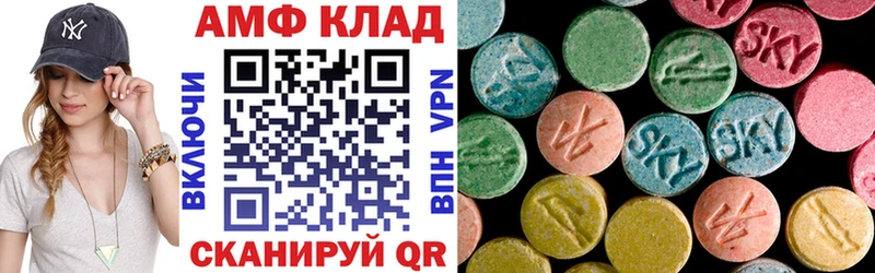 Амфетамин Premium  Алушта 