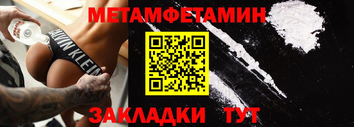 АМФ 97% Алушта