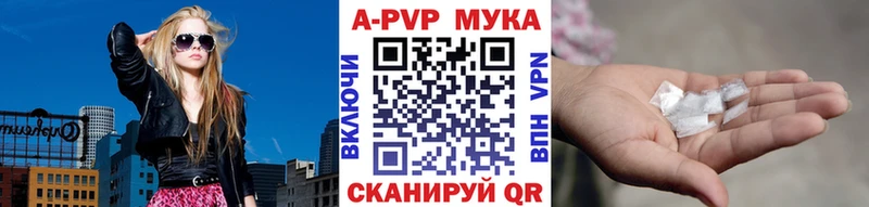 кракен ссылки  Алушта  A PVP СК КРИС 