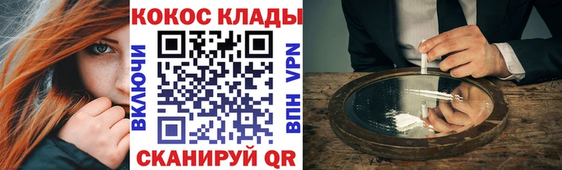 Кокаин Эквадор Алушта