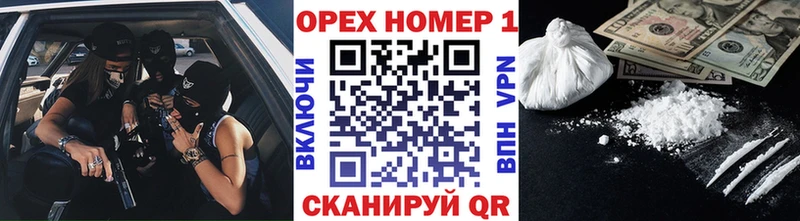 COCAIN 97%  omg   Алушта  где можно купить  