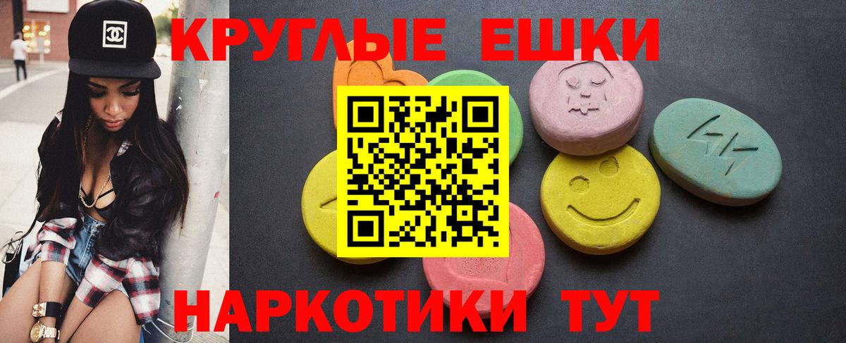 omg зеркало  Ecstasy диски  Вход с VPN  Алушта  Ecstasy диски 