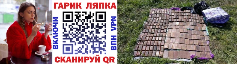 OMG зеркало  это как зайти  ГАШ Ice-O-Lator  Алушта 