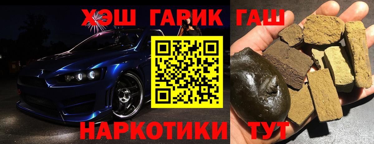 ГАШ Ice-O-Lator  ГАШ Cannabis  Алушта  Вход с VPN 