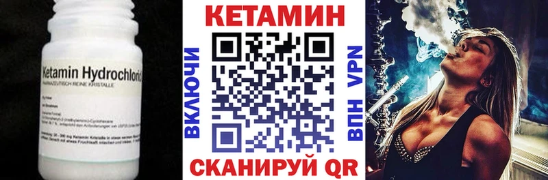 купить наркотик  Алушта  КЕТАМИН VHQ 