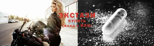 MDMA Алзамай