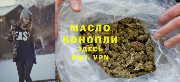 альфа пвп Пестово