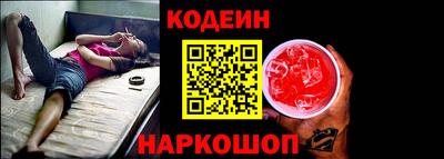 кокаин перу Шелехов