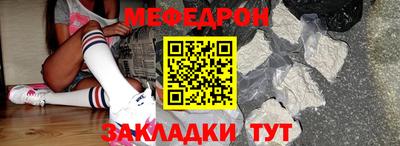 кокаин перу Шелехов