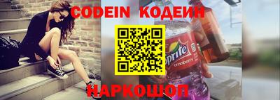 кокаин перу Шелехов