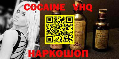 MDMA Premium VHQ Шахты