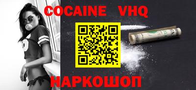 MDMA Premium VHQ Шахты