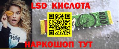 кокаин перу Шелехов