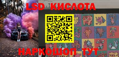 кокаин перу Шелехов