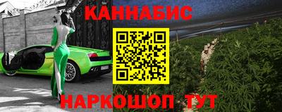 мяу мяу мука Шебекино
