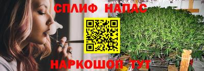 кокаин перу Шелехов