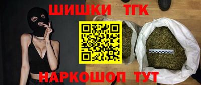 кокаин перу Шелехов