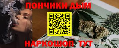 кокаин перу Шелехов