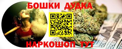 кокаин перу Шелехов