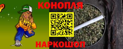 кокаин перу Шелехов