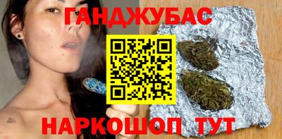 мяу мяу мука Шебекино