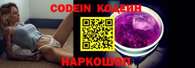 мяу мяу мука Шебекино