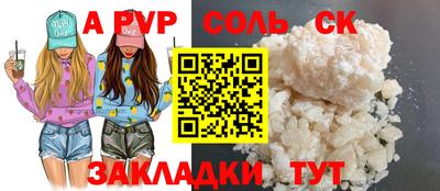 мяу мяу мука Шебекино