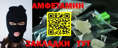 мяу мяу мука Шебекино