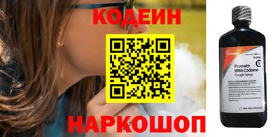 кокаин перу Шелехов