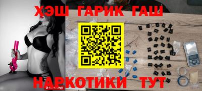 мяу мяу мука Шебекино