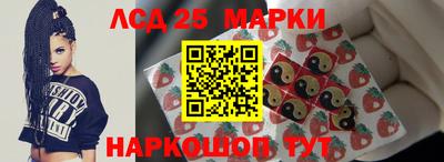 кокаин перу Шелехов