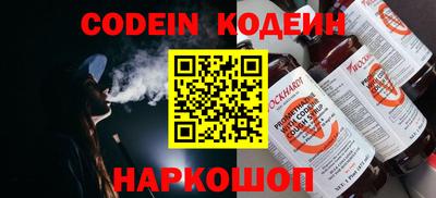 кокаин перу Шелехов