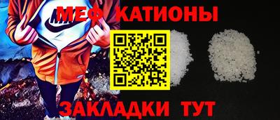 мяу мяу мука Шебекино