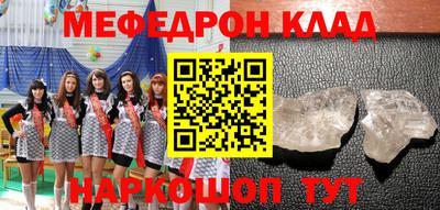 кокаин перу Шелехов