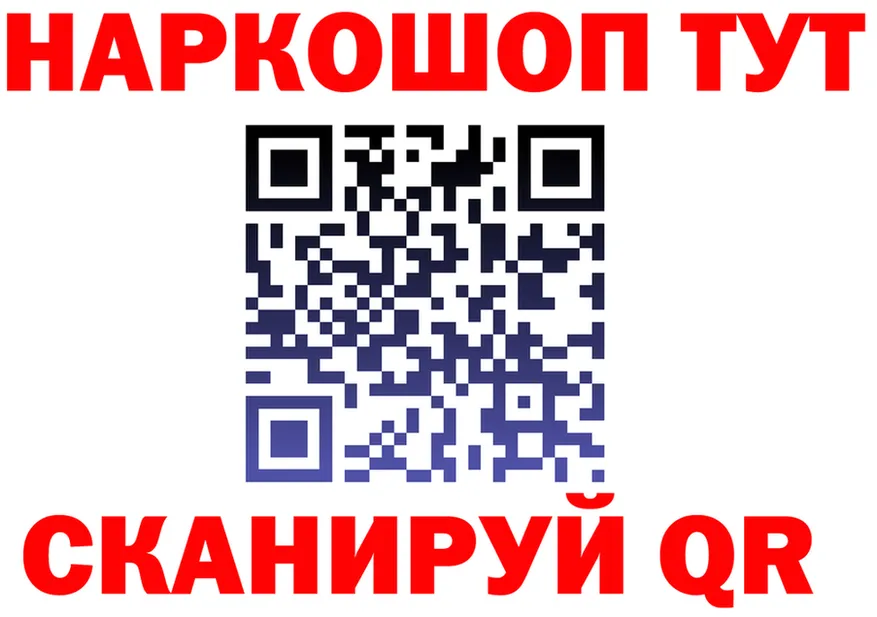АМФ Розовый tor shop mega Алушта