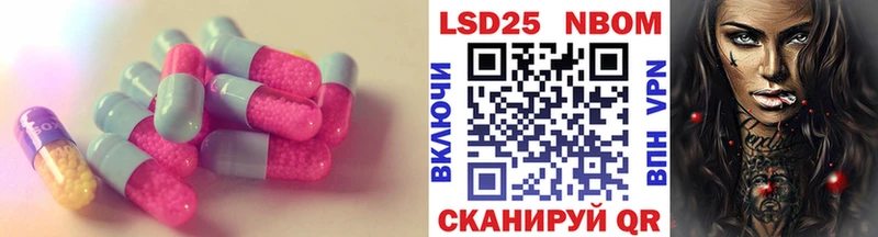 Лсд 25 экстази ecstasy  Алушта 