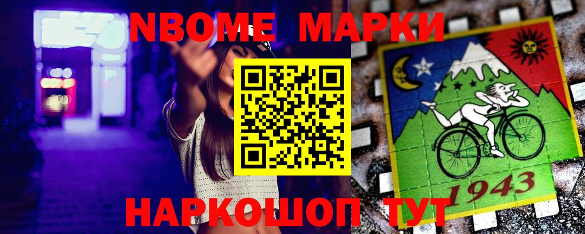 ЛСД экстази ecstasy Алушта