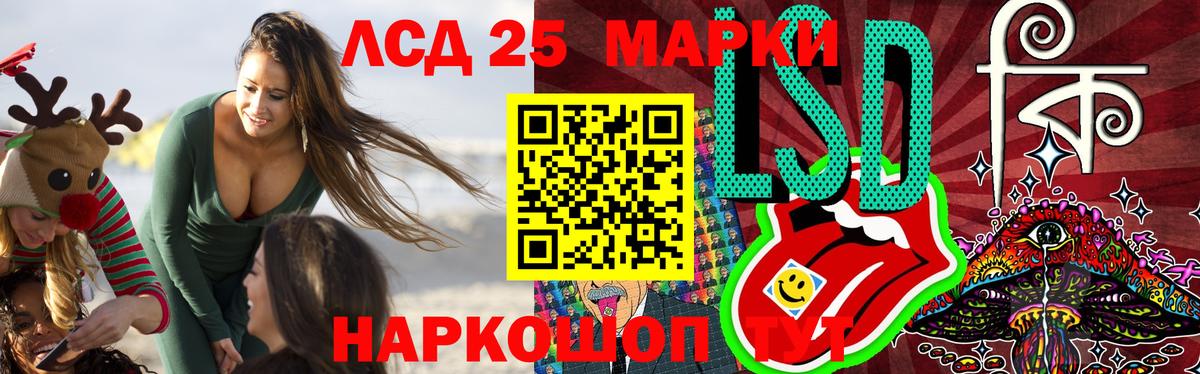 Алушта  Лсд 25 экстази  Вход с VPN  ЛСД экстази ecstasy  LSD-25 экстази ecstasy 