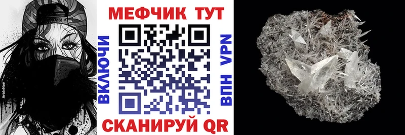 Меф мука  ОМГ ОМГ рабочий сайт  Алушта 