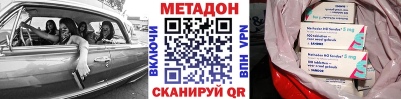 Метадон methadone omg ССЫЛКА Алушта