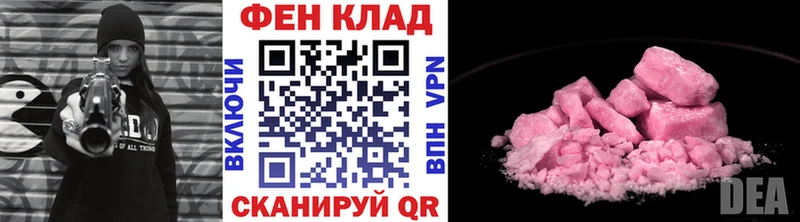 цена наркотик  Алушта  МЕТАМФЕТАМИН пудра 