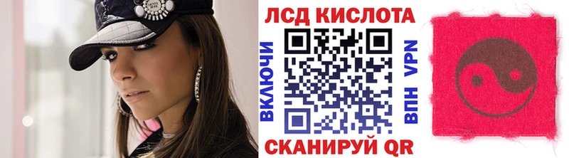 как найти наркотики  Алушта  Наркотические марки 1,8мг 