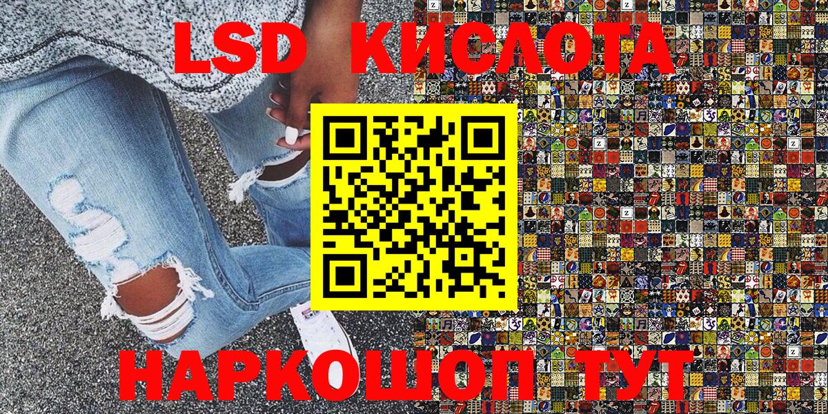 купить закладку  Вход с VPN  Алушта  Марки NBOMe 1,8мг  Марки N-bome 