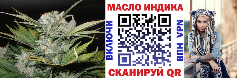 купить сайты Алушта ТГК жижа