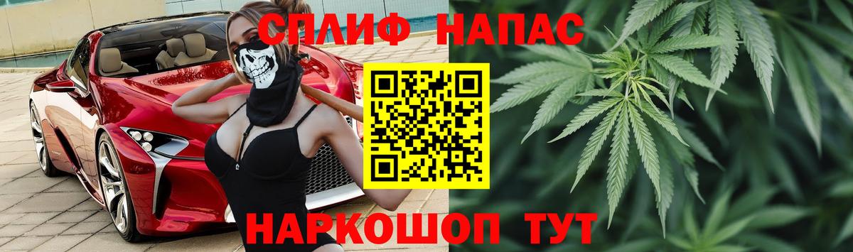 Алушта  Марихуана индика  МАРИХУАНА White Widow  Вход с VPN  Каннабис тримм 